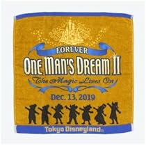 ディズニー ワンマンズドリーム2 フェイスタオル ウォッシュタオル タペストリー ディズニー ワンマンズドリーム2 フェイスタオル ウォッシュ